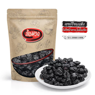 เชอร์รี่อบแห้ง ไม่ใส่น้ำตาล ไม่มีเมล็ด 1 กิโล (dried cherries) by ล้อมวง cherry เชอร์รี่ เชอรี่ ผลไม้อบแห้ง