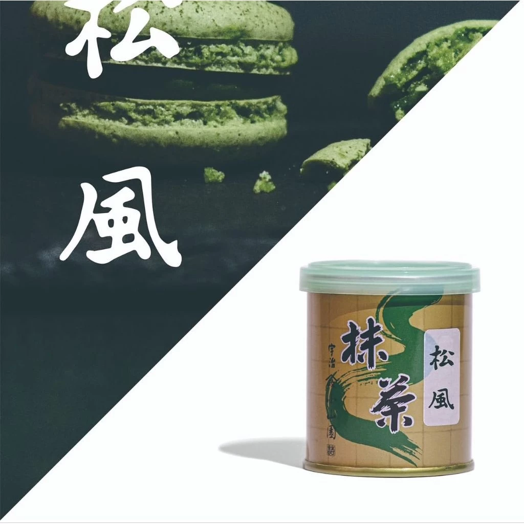 ❗️สินค้าพร้อมส่งด่วน❗️ Yamamasa Koyamaen ผงมัทฉะ ชาเขียว ร้านดังจากญี่ปุ่น 🇯🇵 ขนาด 30 กรัม พร้อมส่งในไทย