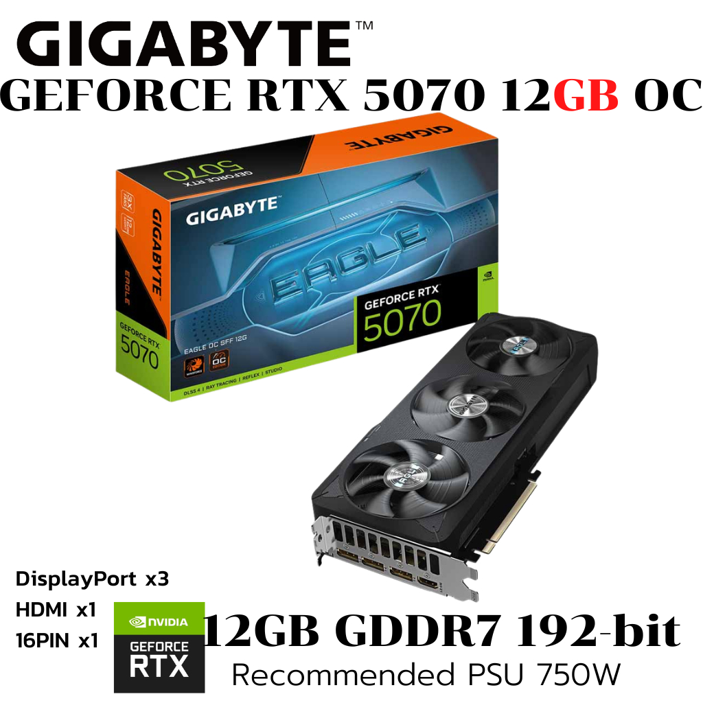 VGA (การ์ดแสดงผล) GIGABYTE GEFORCE RTX 5070 EAGLE OC SFF 12G - 12GB GDDR7