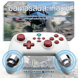NICEST จอยเกม Wireless Pro Controller สําหรับ Nintendo Switch/Android/IOS/PC