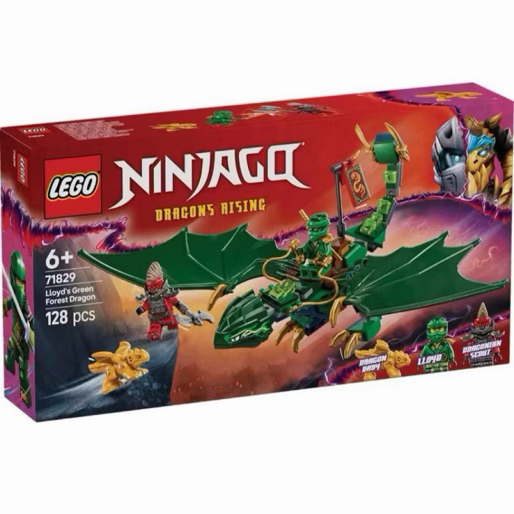 Lego Ninjago 71829 Lloyd's Green Forest Dragon ของแท้ พร้อมส่ง กล่องสวยเเพ็คแน่น