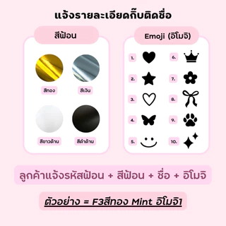 กระจกติดชื่อ mirror กระจกพกพา ติดชื่อ ส่งไว🔥