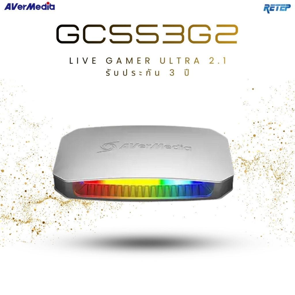 [ส่งด่วน] AVerMedia การ์ดแคปเจอร์ Video Capture Card รุ่น GC553G2 รองรับ 4K60 รับประกัน 3ปี มีบริการ