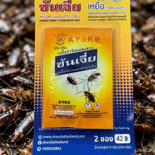 เหยี่อกำจัดแมลงสาบแบบโรย ซันเจี่ย ตราแมลงสาบ 3 ตัว เหยี่อกำจัดแมลงสาบแบบโรย