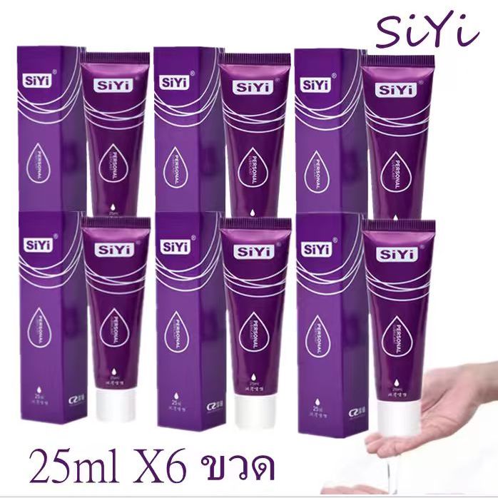 *พร้อมส่ง* เจลหล่อลื่น เจลSiYi น้ำมันเจลช่วยหล่อลื่น เจลหล่อลื่นชายหญิง ขนาด 25ML