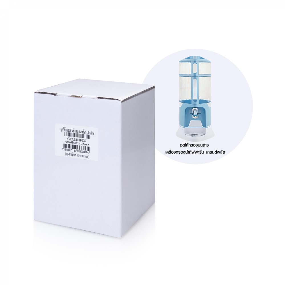 (รหัส 37087) ชุดไส้กรอง Grand. Alkaline รูปที่ 2