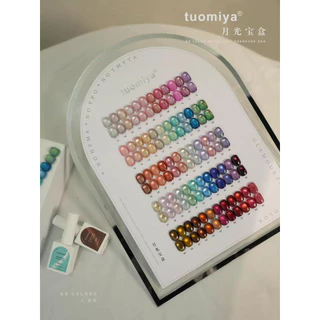 คอลเลคชั่นใหม่ล่าสุด2026 มี 60 สีลูกแก้วtuomiya