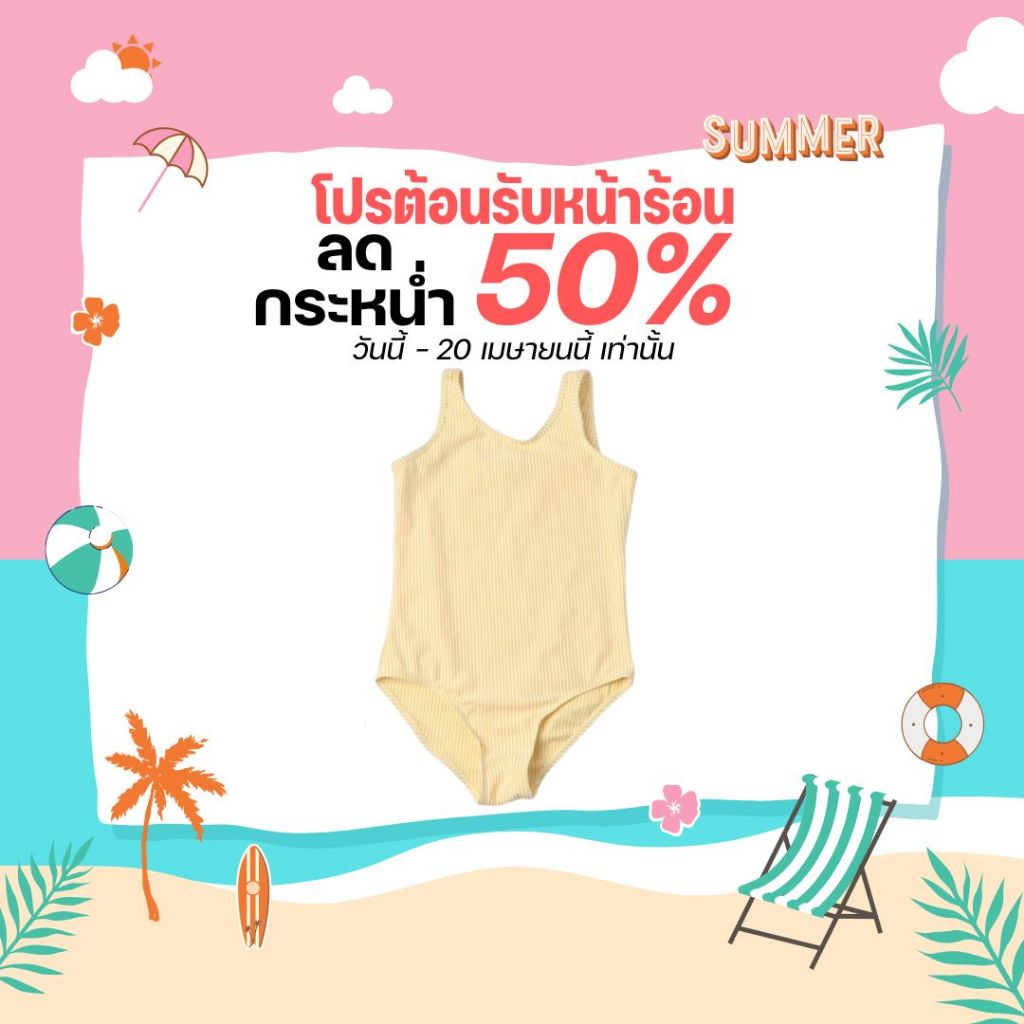 STYW ชุดว่ายน้ำเด็กผู้หญิง ชุดว่ายน้ำแฟชั่น กัน uv  น่ารักๆ พร้อมส่งในไทย