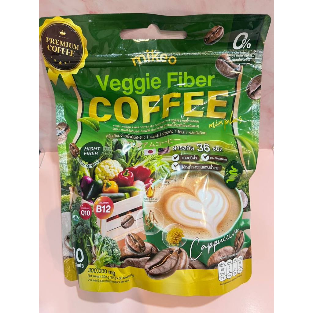 Mikeo Coffee กาแฟผักเพื่อสุขภาพ 30 ซอง ไม่มีน้ำตาล เหมาะกับสายสุขภาพ
