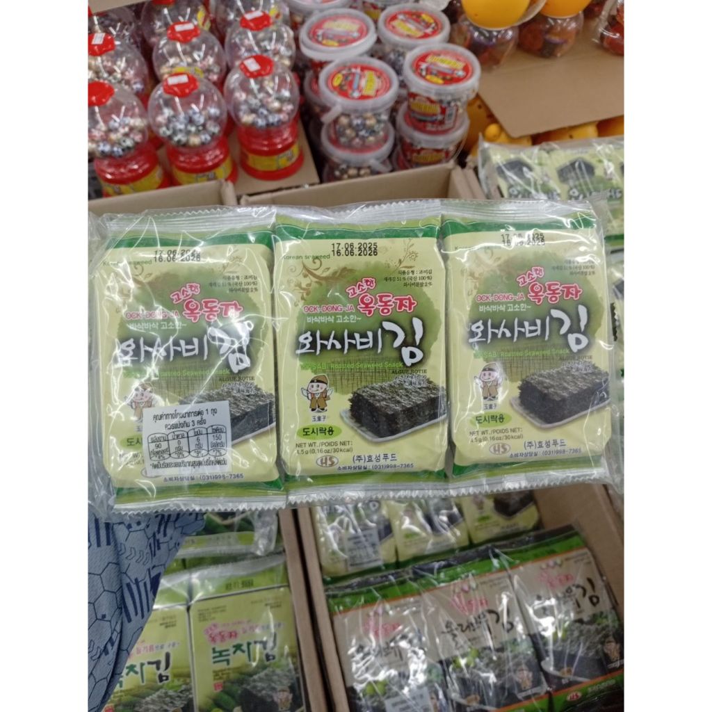 สาหร่ายแผ่นเกาหลี กรอบหอม อร่อย รสดั้งเดิม แพ็ค 3 ห่อ ขนาด 12 กรัม ตรา อ็อกดงจา