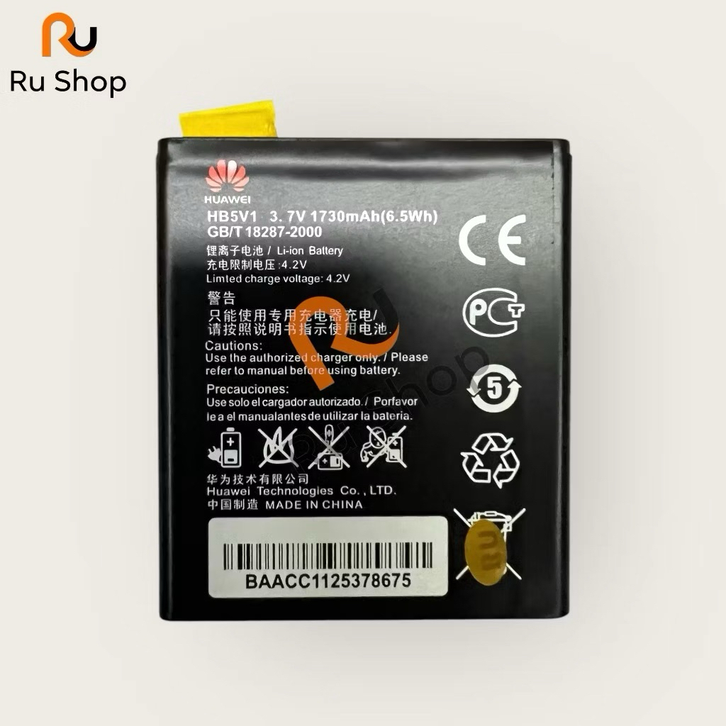 แบตเตอรี่ Huawei Y511/Y541/Y520 HB5V1  3.7w