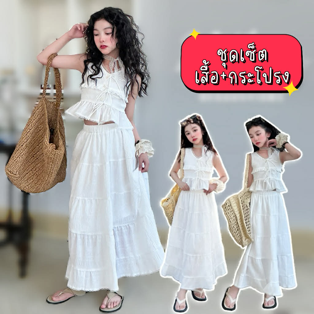 (ชุดเซ็ท)(**พร้อมส่งจากในไทย**) NO.902 เสื้อ+กระโปรงยาว**สีขาว**