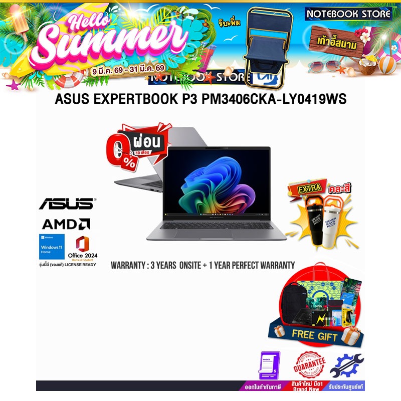 [ผ่อน0%10ด.]ASUS EXPERTBOOK P3 PM3406CKA-LY0419WS/Ryzen AI 7 350/ประกัน3YearsOnsite+1YearPerfectWarr