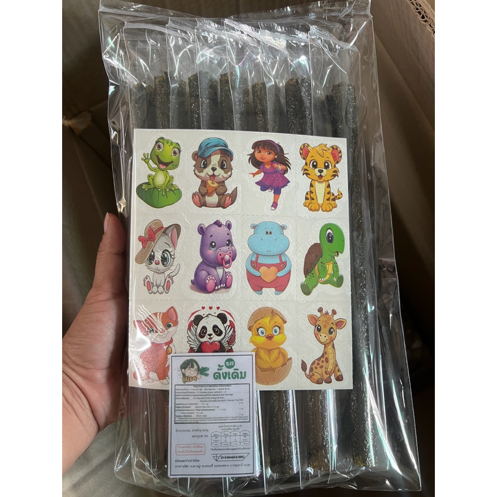 ขนมสาหร่ายม้วนอบกรอบ10แพ็ค450 บาทค่ะ