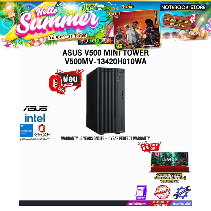 [ผ่อน0%10ด.]ASUS V500 MINI TOWER V500MV-13420H010WA/i5-13420H/ประกัน3YearsOnsite+1YearPerfectWarrant