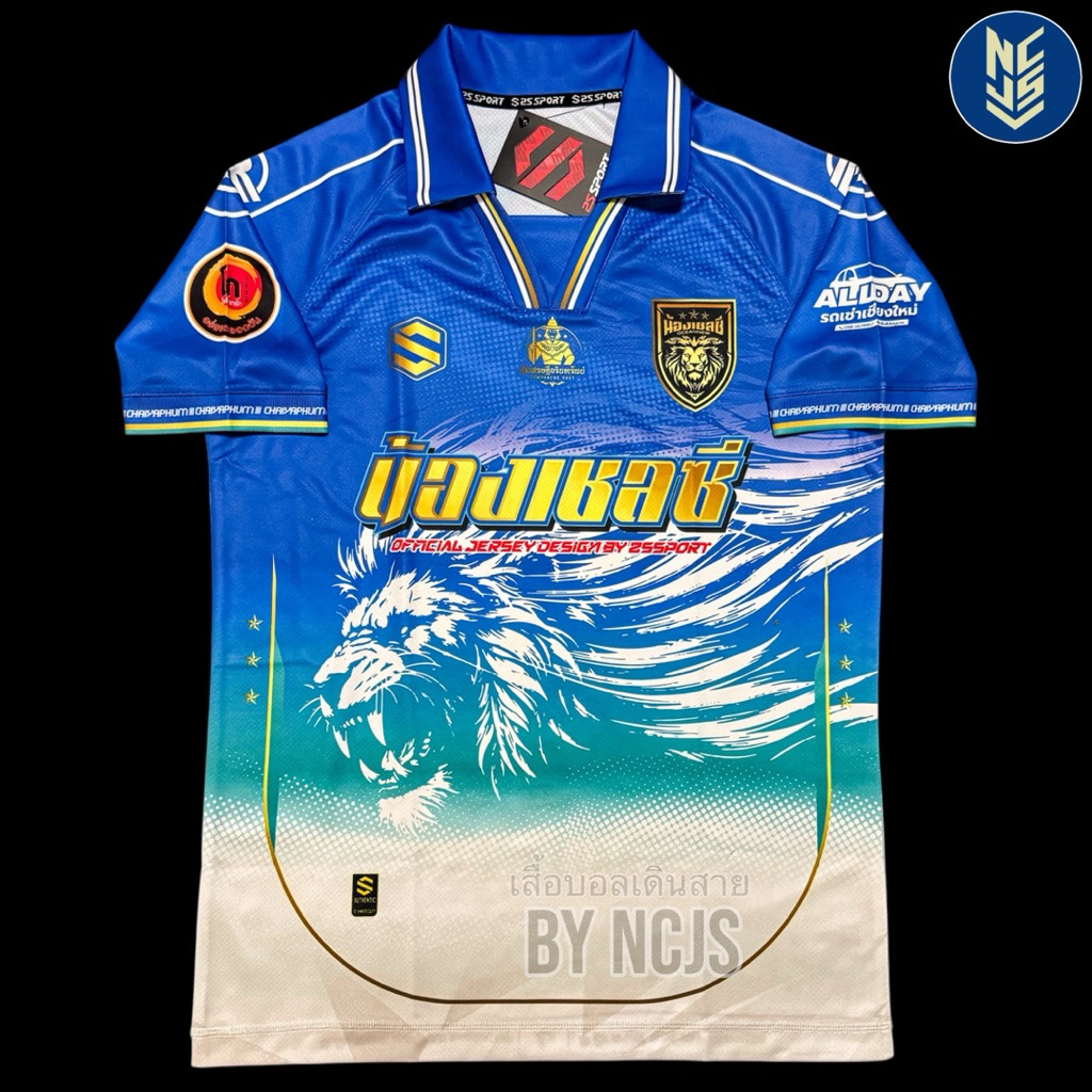 เสื้อทีม น้องเชลซี 2025 [ Nong Chelsea ]