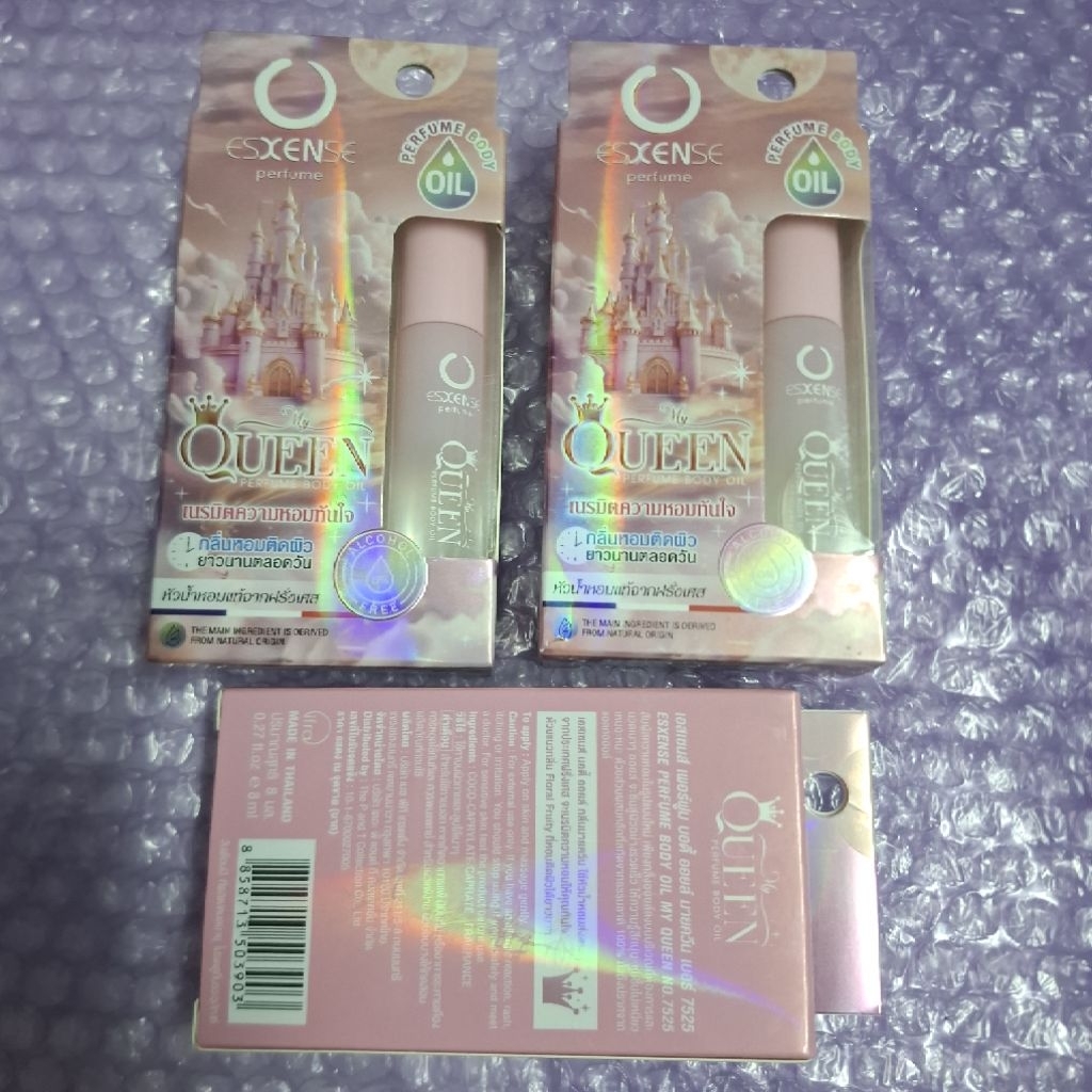 น้ำหอม เอสเซ้นส์ บอดี้ออยล์ หอมตลอดวัน มายควีน My Queen Esxense 8ml