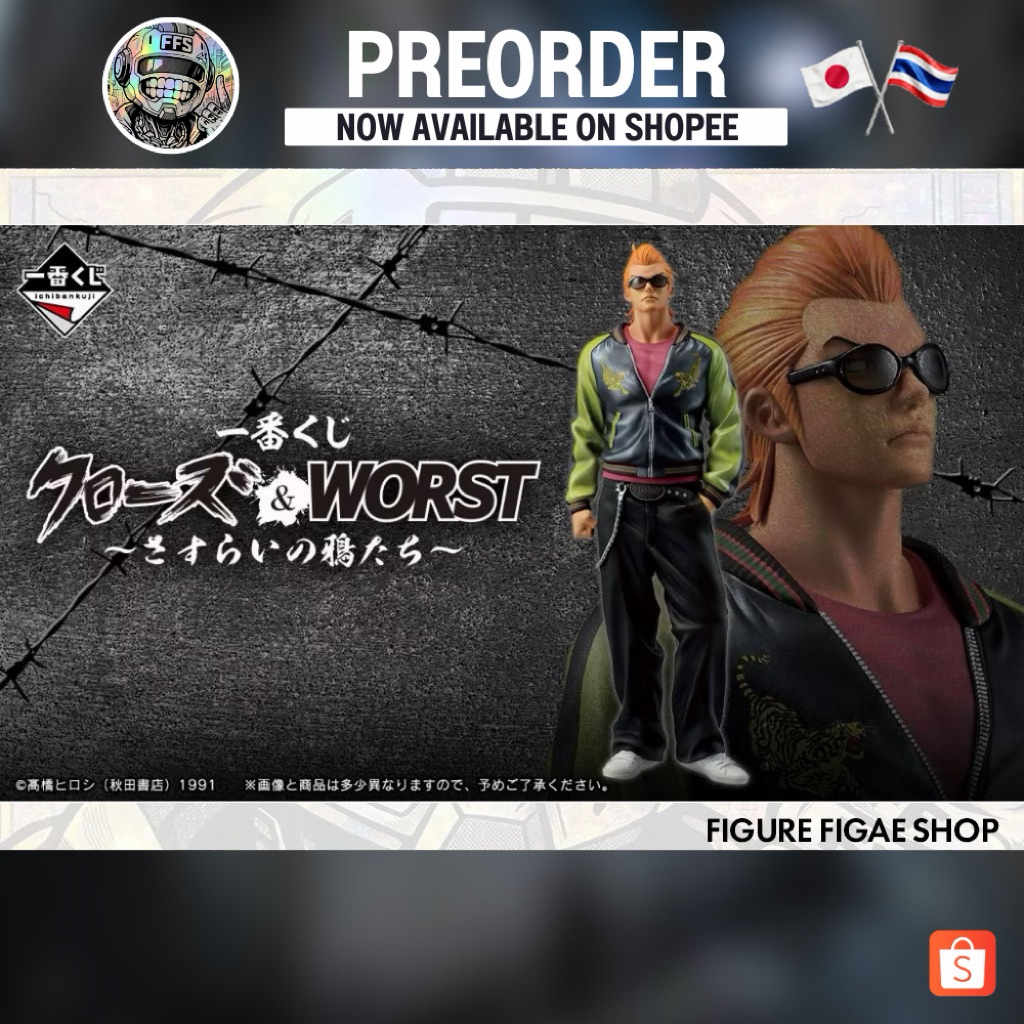 Ichiban Kuji Crows & Worst ~ Wandering Crows ~ !!พรีออเดอร์!!