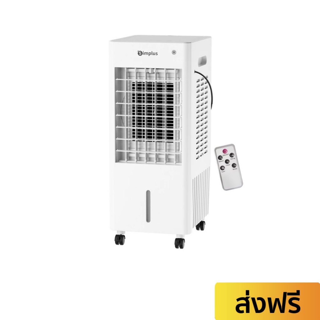 พัดลมไอเย็น Simplus ขนาด 10 ลิตร ควบคุมด้วยรีโมทคอนโทรล LFSH004 - พัดลมแอร์เย็น