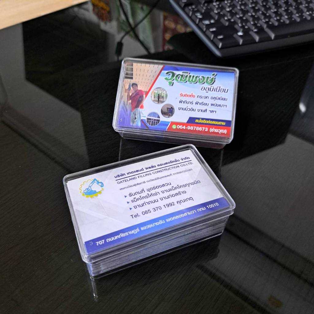 นามบัตร บัตรสะสมแต้ม ออกแบบฟรี! พิมพ์ดิจิทัล กระดาษหนาพิเศษ 300 แกรม *แจ้งข้อมูลทางแชท* ราคา ถูกที่สุด ดีลบีเคเค แกลเลอรีภาพที่ 8