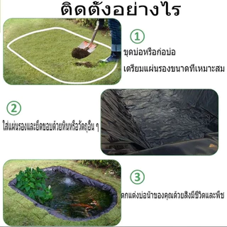 COD ผ้ายางปูบ่อปลา HDPE สีดำ ปูบ่อปลา หนา 300/400/500 ไมครอน เสริมUV ทนทาน 50 ปี วิศวกร ออกแบบ สีดำ 8x16ม. บ่อน้ำ สระน้ำ