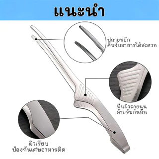 🔥พร้อมจัดส่ง🔥 ที่คีบปิ้งย่าง ที่หนีบอาหาร คลิปหนีบอาหารสแตนเลส โฟลเดอร์ คลิปสเต็ก เครื่องมืออบ เครื่องมือทำบาร์บีคิว