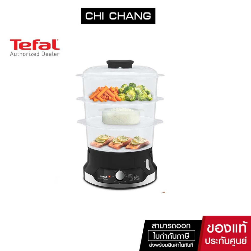 Tefal หม้อนึ่งไฟฟ้า รุ่น VC204810 ULTRACOMPACT 3 BOWLS STEAMERความจุ 9 ลิตร