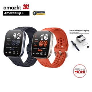 Amazfit Bip 6 นาฬิกา สมาร์ทวอทซ์ จอAmoled 1.97นิ้ว / 46mm โท…