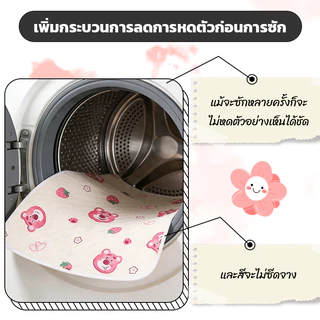 ผ้ารองฉี่เด็กแรกเกิด 50cm*70cm/70cm*90cm ผ้ารองฉี่เด็กอ่อน ผ้าฝ้ายแท้ หลายชั้น