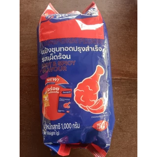 เซพแพ็ค แป้งทอดกรอบ 1 กก. Savepak