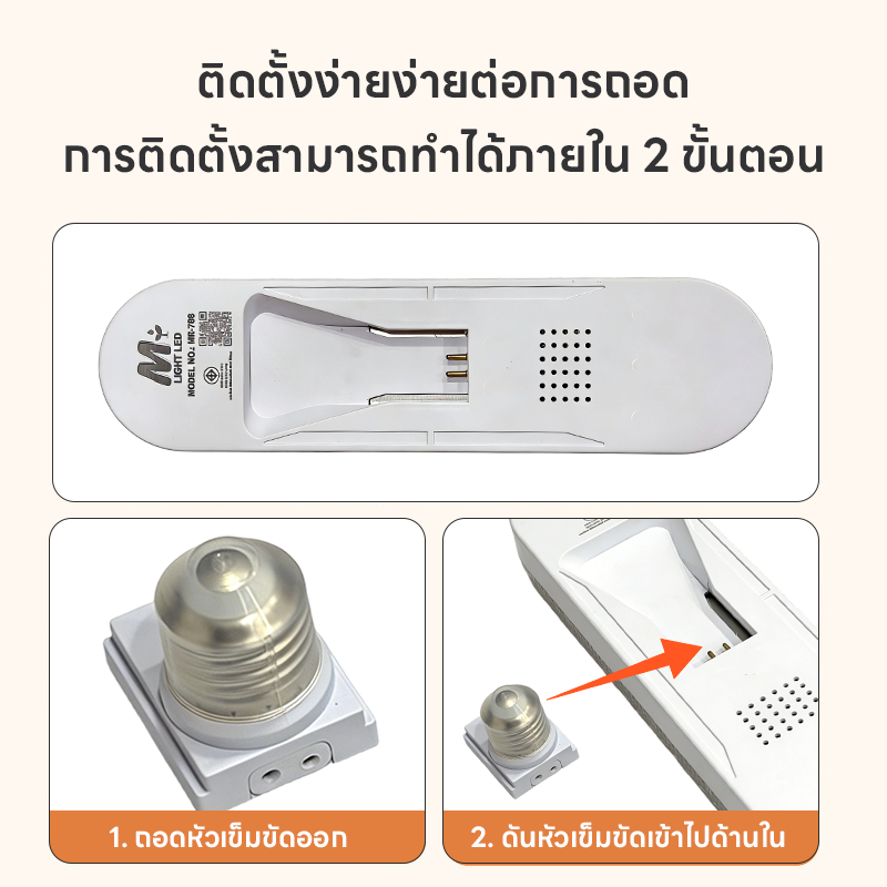 โคมไฟเพดาน E27 3สี สี่เหลี่ยมผืนผ้า หลอดไฟ LED รูปที่ 5