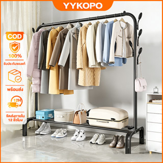 ราวแขวนผ้า ราวตากผ้า ราวเเขวนผ้า ลาวตากผ้า โครงเหล็ก บาร์เดี…