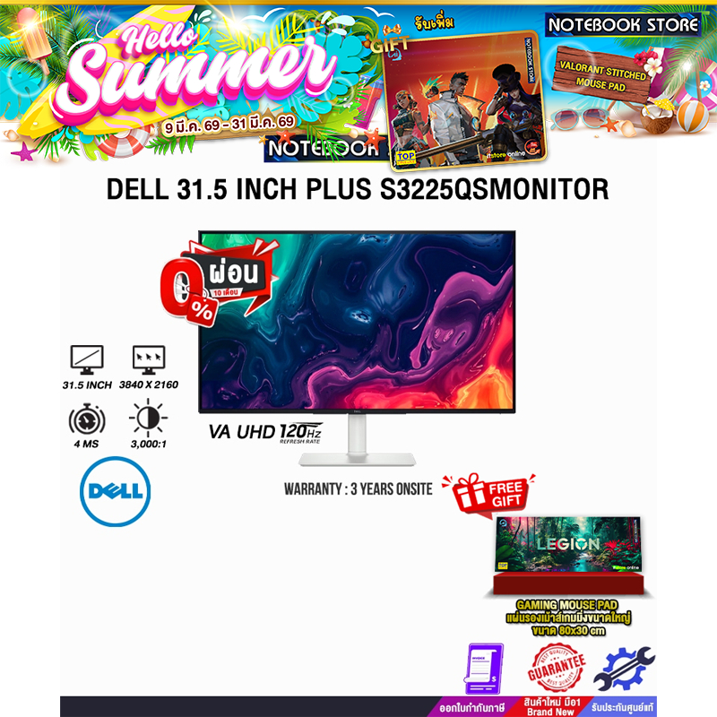 [ผ่อน 0% 10 ด.]DELL 31.5 INCH PLUS S3225QS MONITOR (VA UHD 120Hz)/ประกัน 3 Years Onsite