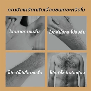 Hair Removal Cream ครีมขจัดขนน้องสาว 100ml+50ml สูตรอ่อนโยน มูสกำจัดขน สเปรย์กำจัดขน กำจัดขนขา กำจัดขนรักแร้ กำจัดขนน้อง