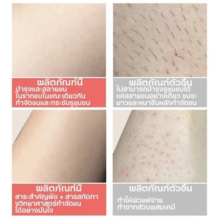 Hair Removal Cream ครีมขจัดขนน้องสาว 100ml+50ml สูตรอ่อนโยน มูสกำจัดขน สเปรย์กำจัดขน กำจัดขนขา กำจัดขนรักแร้ กำจัดขนน้อง