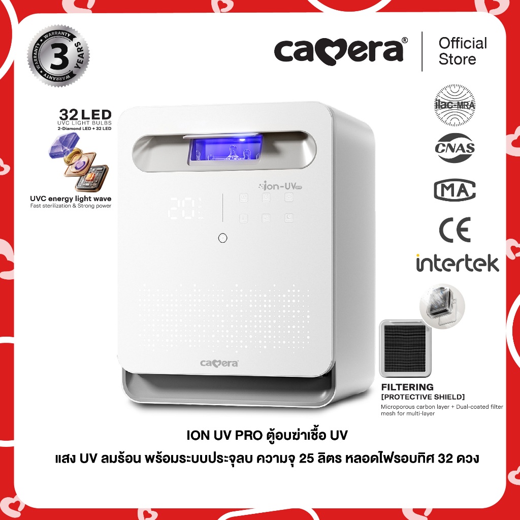 CAMERA | ตู้อบฆ่าเชื้อยูวี ION-UV PRO | แสง UV ลมร้อน พร้อมประจุลบ จุได้ 25 ลิตร หลอดไฟรอบทิศ 32 ดวง