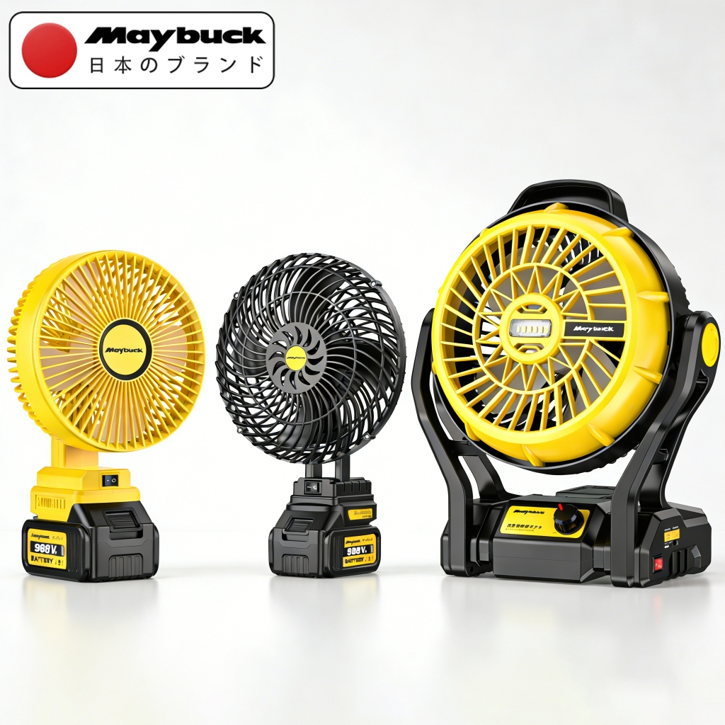 Maybuck Japan พัดลมแบตเตอรี่ไร้สาย 8นิ้ว/12นิ้ว พัดลมแคมป์ปิ้ง พัดลมกลางแจ้ง