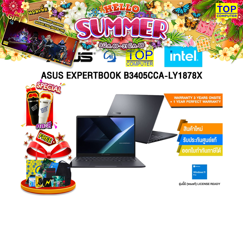 ASUS EXPERTBOOK B3405CCA-LY1878X /Ultra 5 125H/ประกัน 3 Years Onsite + 1Y Perfect Warranty