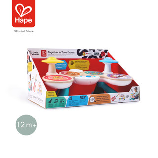 Hape - Together In Tune Drums™ กลองชุดแมจิกทัช 12M+ รูปที่ 8