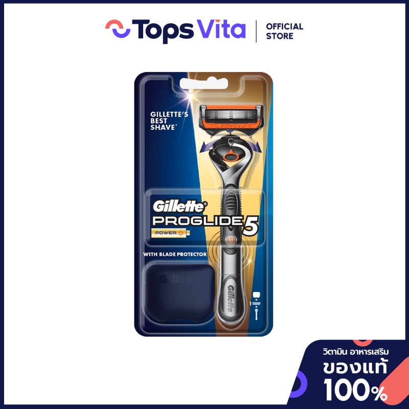 GILLETTE ยิลเลตต์ด้ามมีดโกนหนวดฟิวส์ชั่นโปรไกด์พาวเวอร์เฟล็กซ์บอล 1ด้าม [7702018358632]