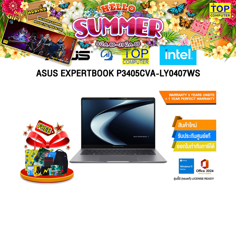ASUS EXPERTBOOK P3405CVA-LY0407WS /i7-13620H/ประกัน 3 Years Onsite + 1 Year Perfect Warranty