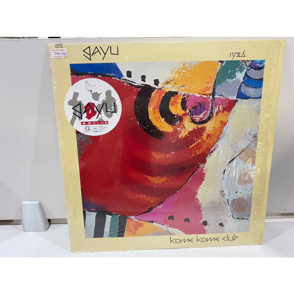 1LPVinyl Records แผ่นเสียงไวนิล JAYU CLUB Коmе kоm//JAYU CLUB Коmе kоm  (J8D97)