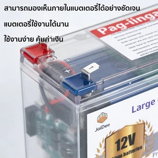 【รับประกัน 5 ปี】เซลล์แบตเตอรี่ทรงใบมีดรุ่นอัปเกรด แบตเตอรี่ลิเธียมเครื่องพ่น เฉพาะแบตเตอรี่ลิเธียม 12V ความจุใหญ่2026NEW