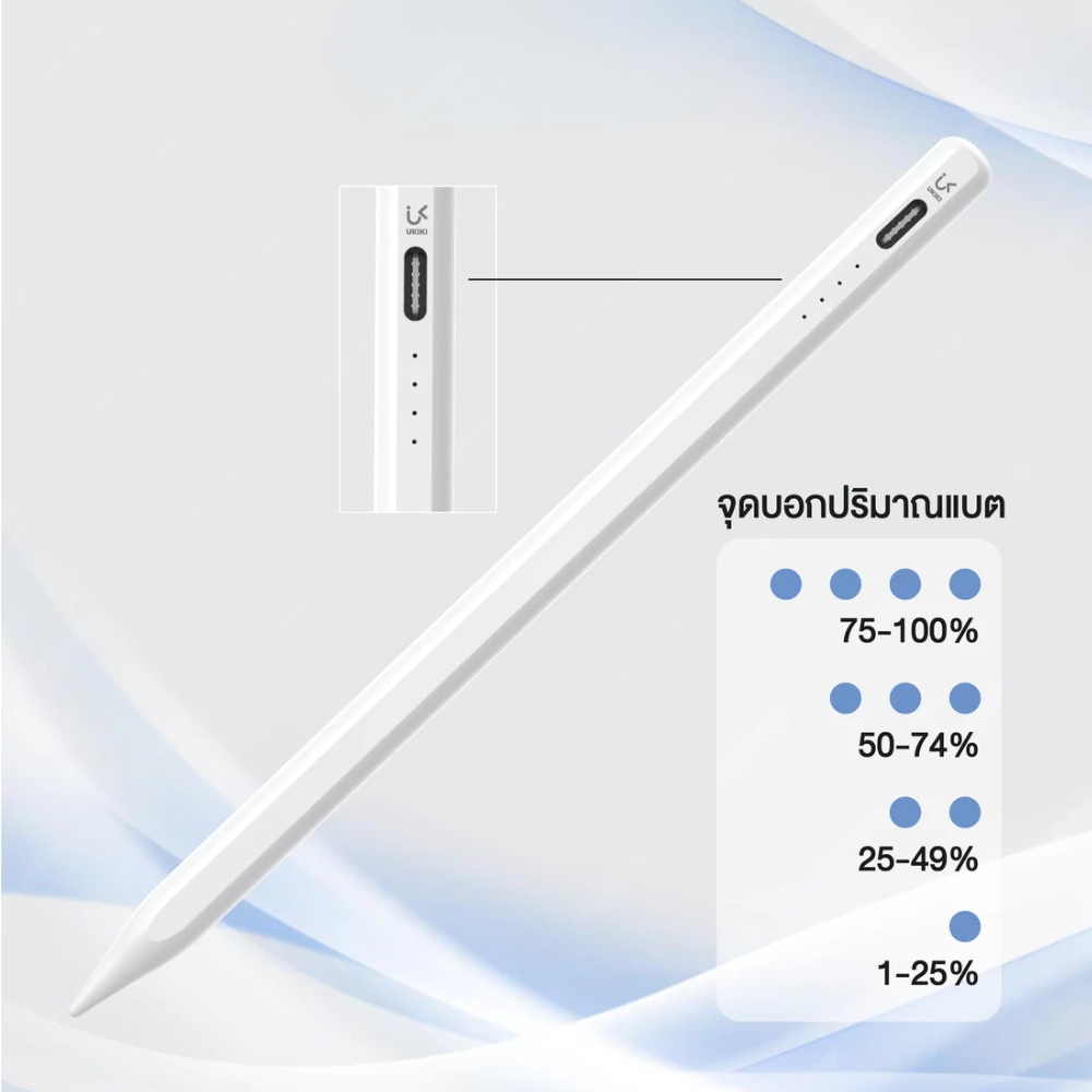 UKIKI รุ่น KP-02/KP-03 ปากกาดิจิทัล Stylus Pencil เขียนลื่น แรงกดแม่นยำ แบต10 ชม.