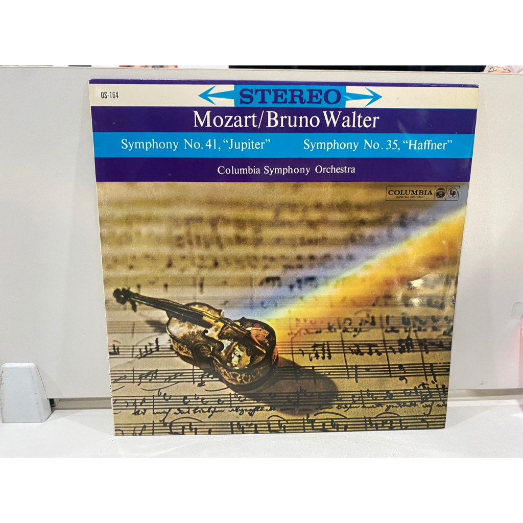 1LPVinyl Records แผ่นเสียงไวนิล Mozart - Symphony No. 41, 'Jupiter' / Symphony No. 35, 'Haffner'" (J