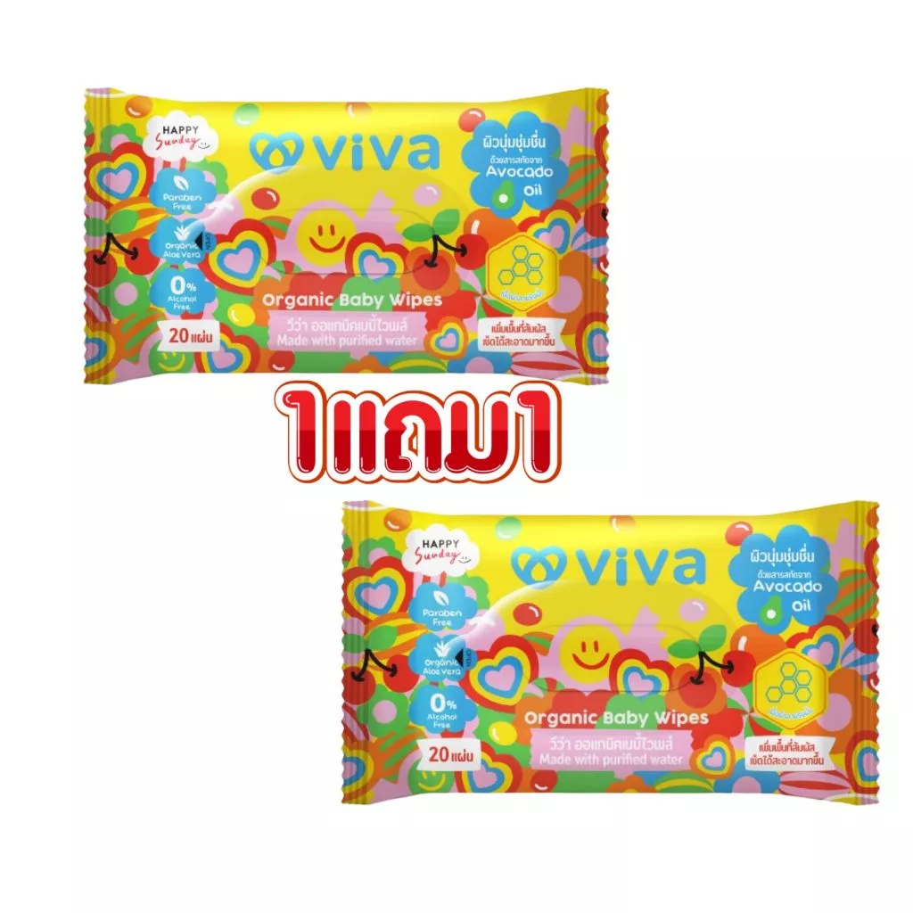 📢1 แถม 1 Viva organic baby wipes 20 sheets