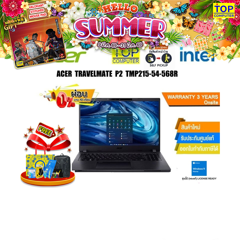 [ผ่อน 0% 10 ด.]ACER TRAVELMATE P2 TMP215-54-568R/i51235U/ประกัน 3 Years Onsite
