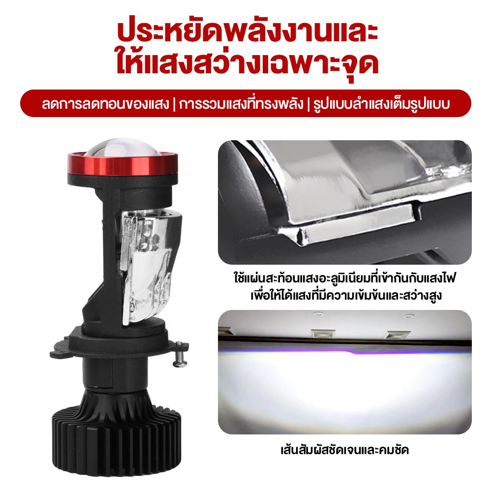 ไฟหน้ารถยนต์ ไฟหน้า Y24 Y22 Y8 โฉมปี 2026 ของแท้ปรับเอียงคัตออฟได้ สเปคดีกว่า Y24Hขั้วH4 คัตออฟพวงมาลัยขวา RHD ราคา ถูกที่สุด ดีลบีเคเค แกลเลอรีภาพที่ 6