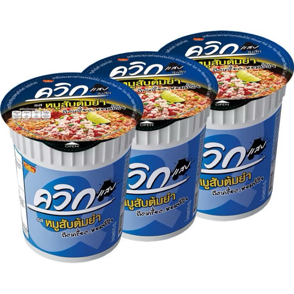 ไวไว ควิก บะหมี่กึ่งสำเร็จรูป รสหมูสับต้มยำ (ขนิดถ้วย) 60 กรัม (เลือกจำนวนแพ็ค)