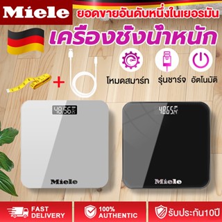 รุ่นอัปเกรดจากเยอรมัน เครื่องชั่งน้ำหนัก Weight scale เครื่อ…